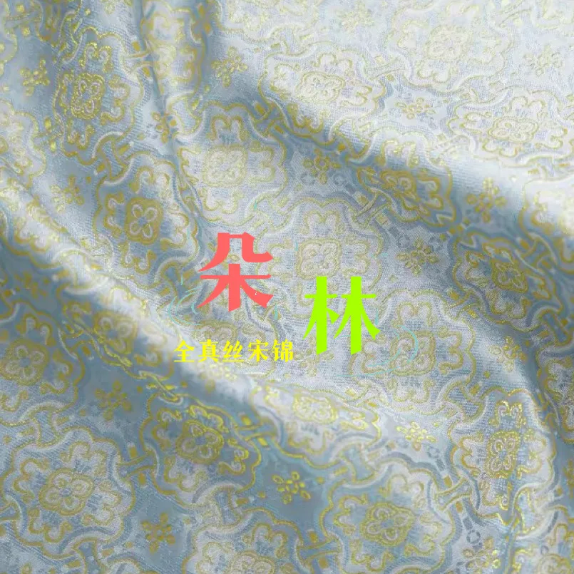 Light Blue Traditional Pattern Designer Fabric 100% Silk Song Brocade for Cheongsam Waistcoats Jackets and Tailoring