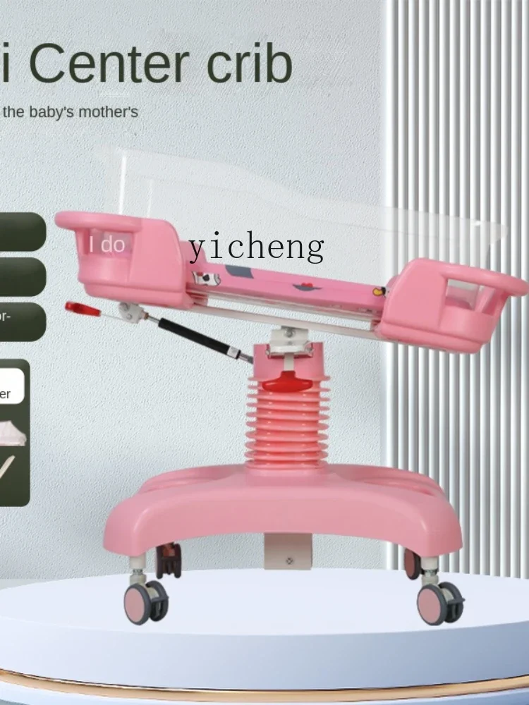 YY Stroller Medical Luxury ABS Crib Multi-Function Tilt Lift Milk Spilt Prevent