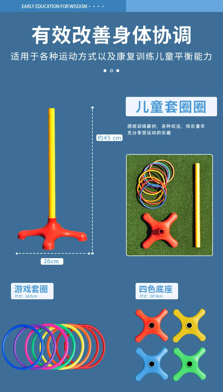 Ringen + Toren Set Gooien Ring Toss Tuin Buitensporten Speelgoed Gooien Kinderen Ouder-kind PK Snelheidstraining Gooien Games