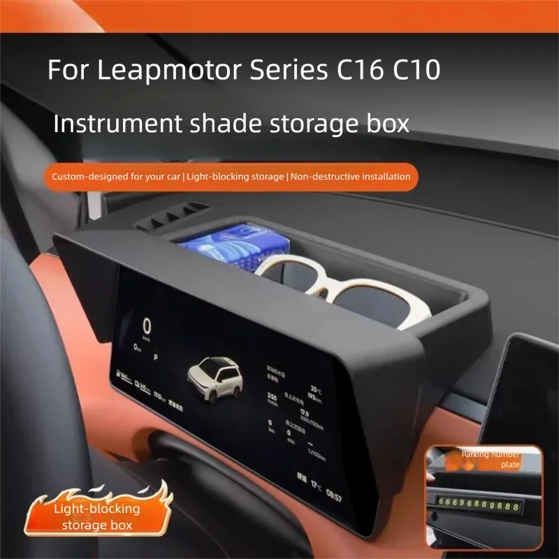 For Leapmotor C16 C10 Dashboard Storage Box, Sun Visor Cover for Screen, Interior Organizer, Auto Modification Accessories