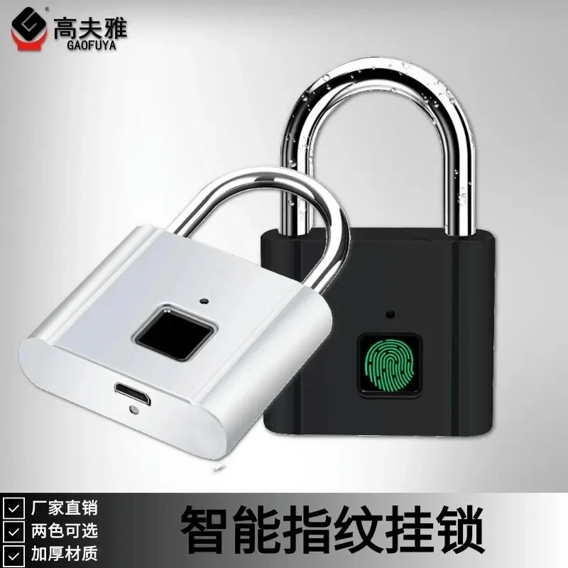 Cabinet Lock Smart Fingerprint Lock Drawer  20 Fingerprints Electronic  Wireless Door  Built-in Metal Smart