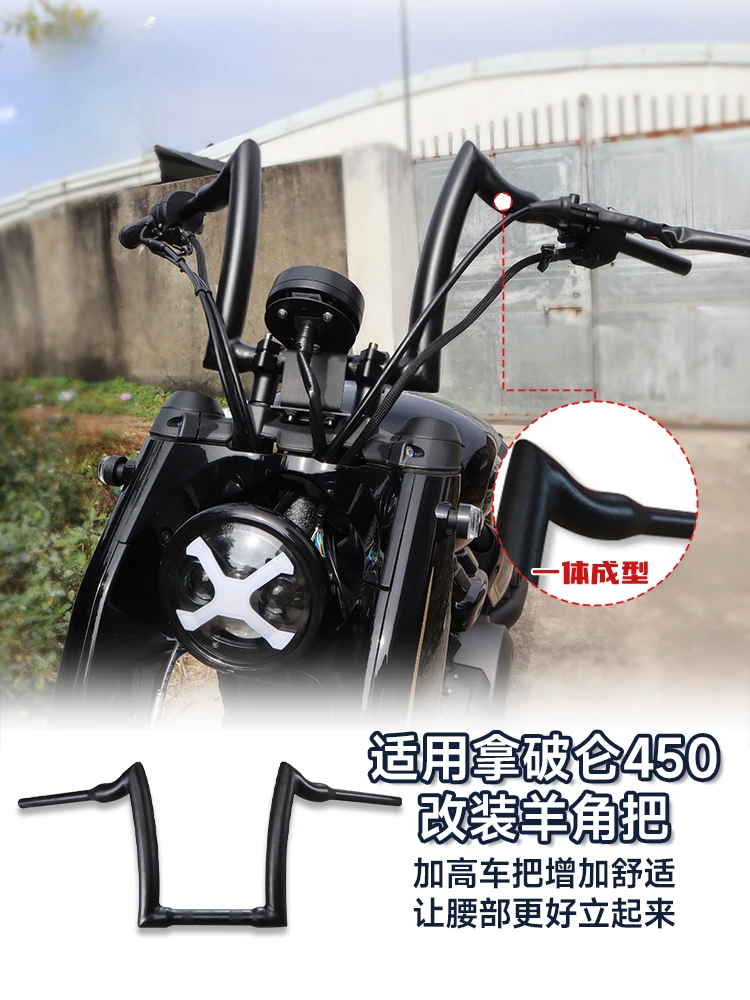 

Suitable for Benda Napoleon 450 modified handlebar, Napoleon 450 raised handlebar directional handle faucet handle