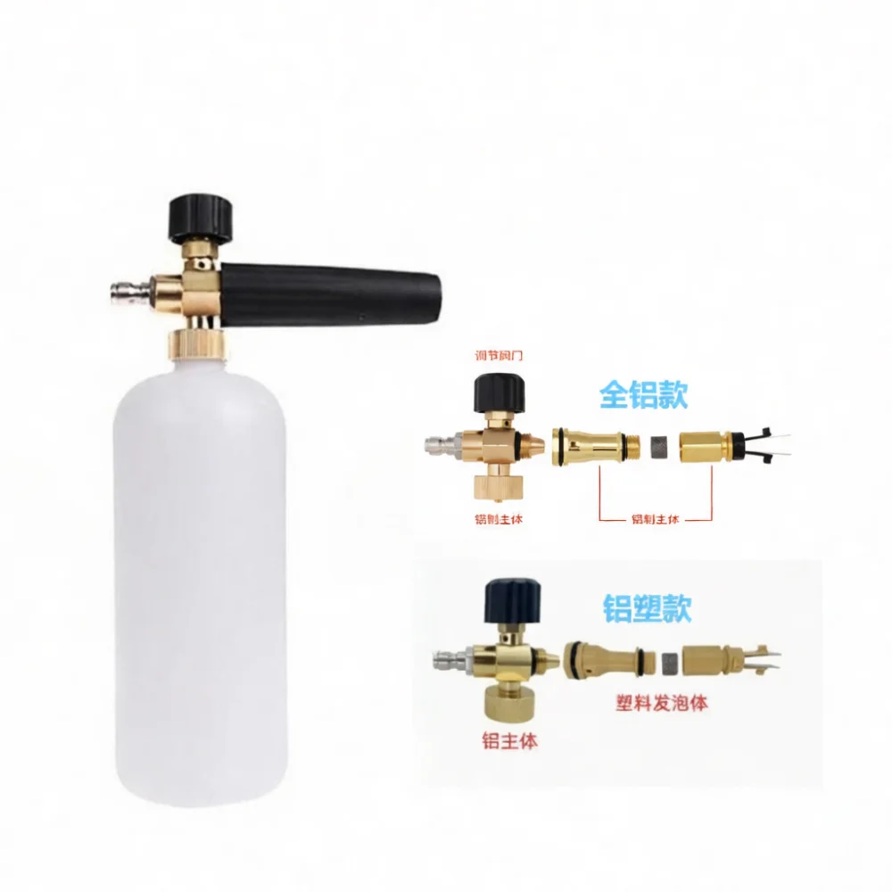 หัวฉีดโฟมล้างรถแบบปรับได้ เครื - Foam Cannon Car Wash บทวิจารณ์และราคา