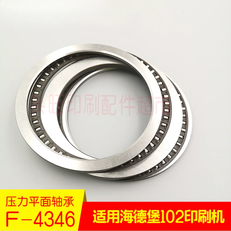 1 set per Heidelberg 102 press F-4346 Cuscinetto piatto a pressione a cinque strati 00.550.0096