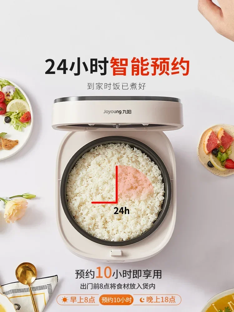 220V Joyoung Automatic Firewood Rice Cooker for 3-4-6 People Household, Smart Multi-function Rice Cooker with  Capacity