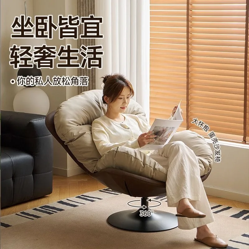 Lazy sofa, swivel eggshell chair recliner, balcony, home sleeping, leisure, single nest, chair, leisure