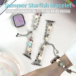 Pulsera de cuentas de estrella para Apple Watch, Correa de Metal de doble cadena para Iwatch Series 7, 8, 6, 5, 4 SE, 45mm, 44mm, 38, 40, 42, 41, 49