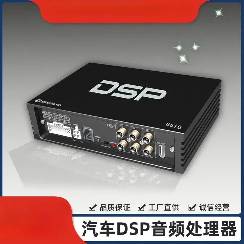 Durable Digital Bluetooth Car Power Amplifier High Power Large Screen Machine Lossless Car Audio