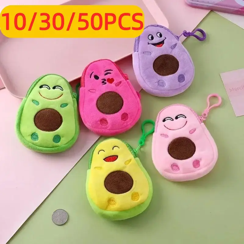 10/30/50pcs  Plush Backpack Charm: Small Cartoon Avocado Coin Purse Children's Fun Coin Purse for Girls