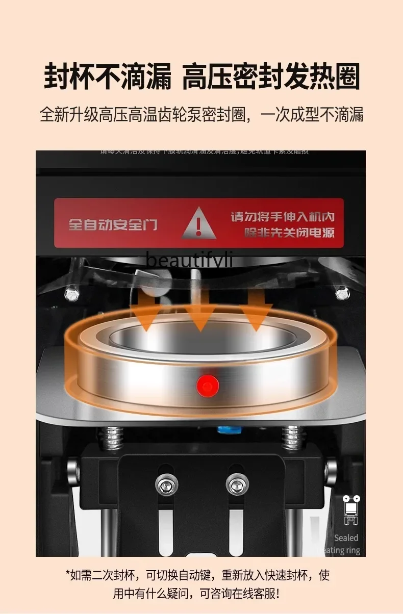 A01 Sealing machine Milk tea shop commercial equipment Automatic universal beverage paper cup plastic cup soy milk cup sealing