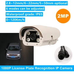 1080P Vehicle License Number Plate Recognition 2.8-12mm 6-22mm 5-50mm Varifocal Lens LPR IP Camera For Highway Parking Lot Onvif