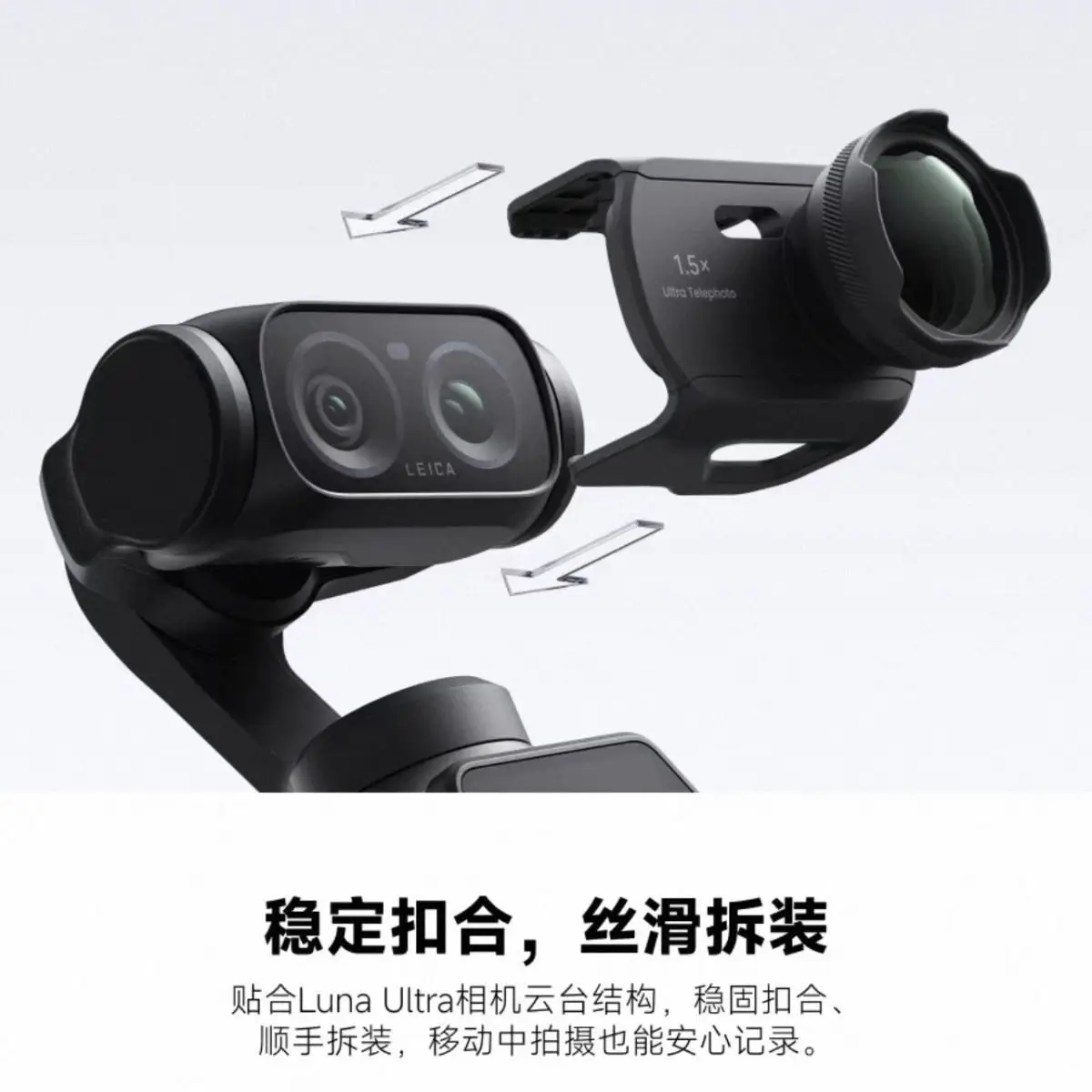For Insta360 Luna Ultra Telephoto Lens 1.5X Ultra Magnetic Camera Lens For Action Gimbal Camera Shooting Portable Accessory