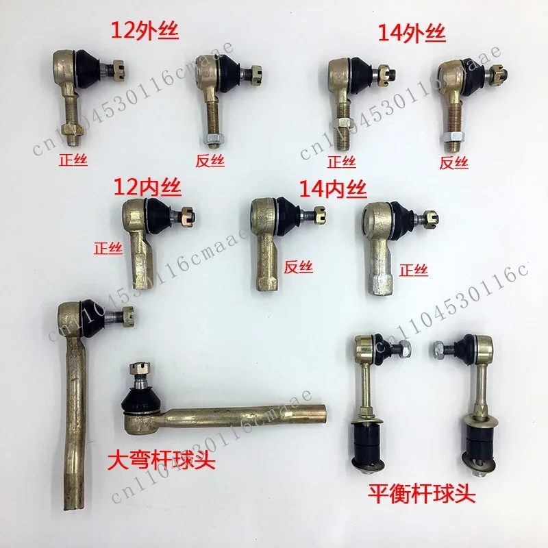 Electric four-wheel sightseeing vehicle parts steering ball head beach guide machine connecting rod ball head modification