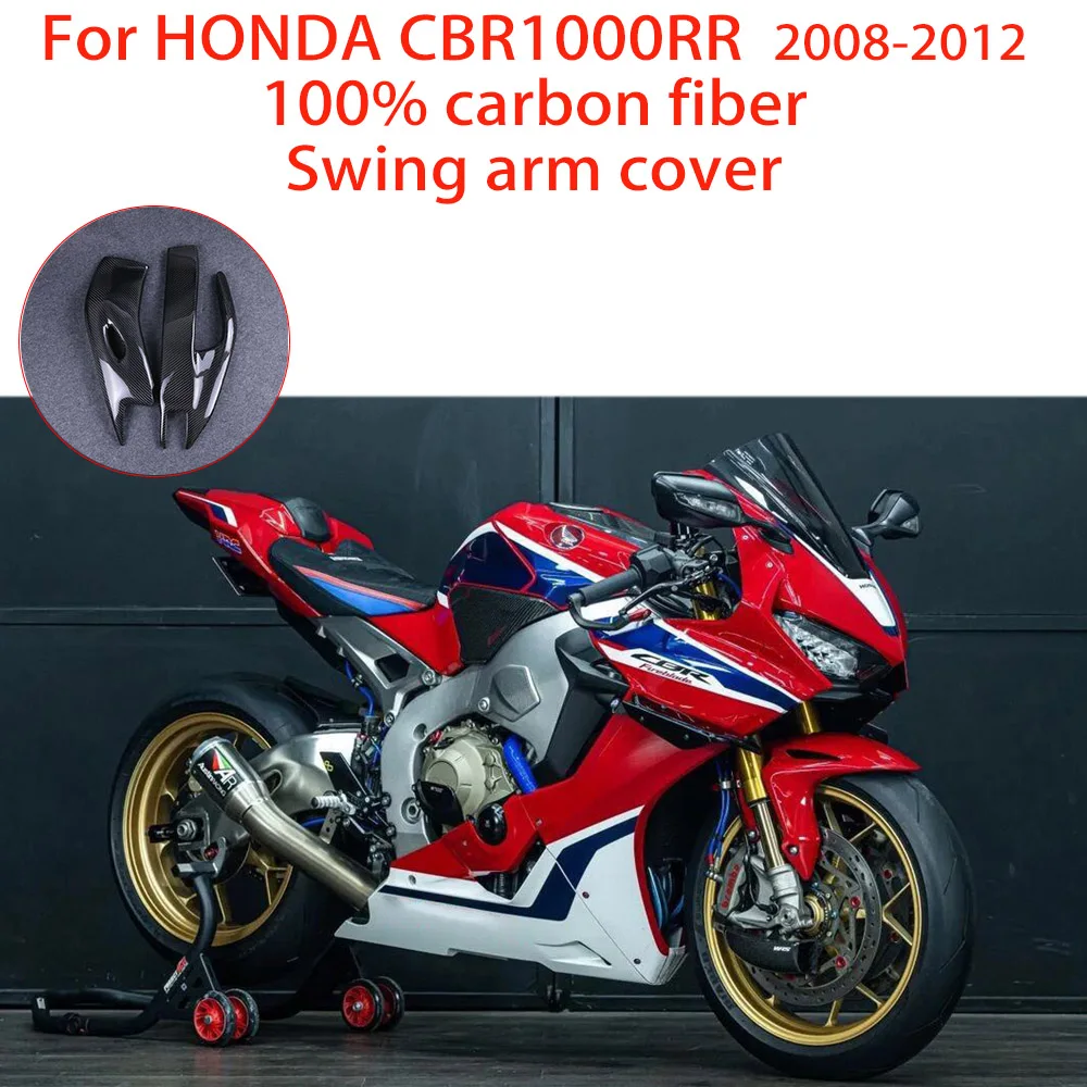 

Swing arm cover 100% carbon fiber motorcycle fairing motorcycle accessories with full fairing For HONDA CBR1000RR 2008-2012