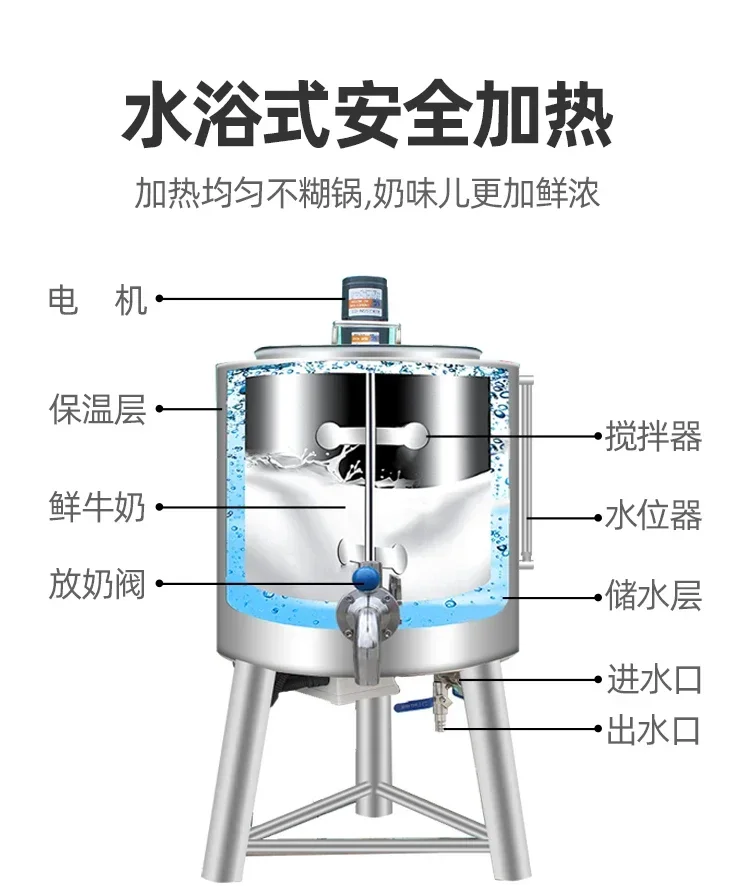 Pasteurization machine commercial fresh milk pasteurization machine automatic milk sterilization machine