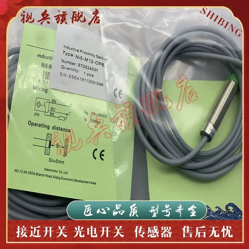 New in Stock Proximity Switch Ni5-M12 M12S-OD6L CD6L-Q12 Sensor for Industrial Automation Quality Assured