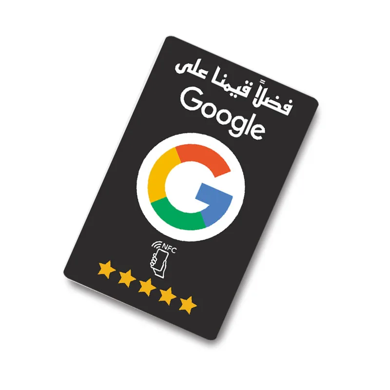 Mots arabes NDavid activé par Google Reviews Cards Boost Your Business PVC Material Durable