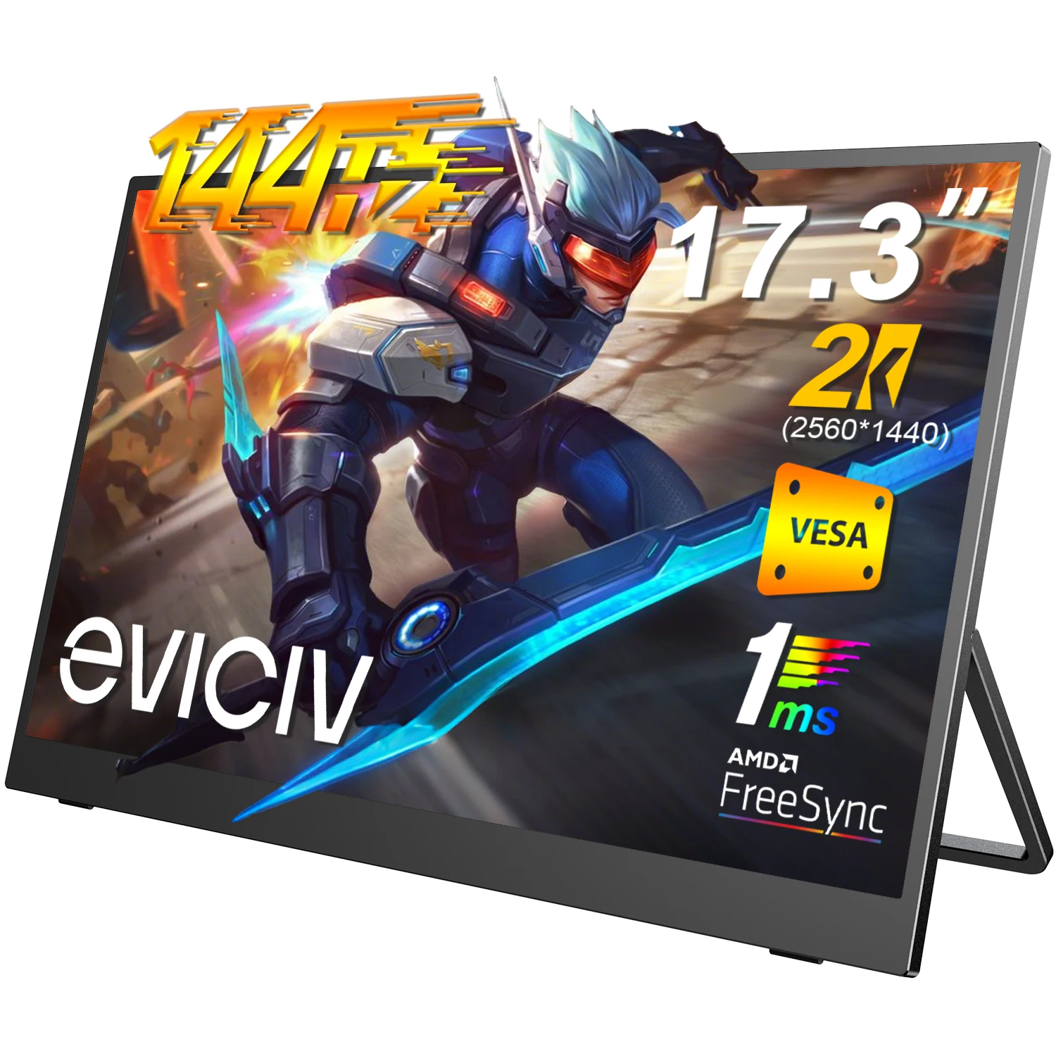 �y�Z�[�����zEVICIV 17.3�C���` 2K 144Hz �|�[�^�u���Q�[�~���O���j�^�[ 2560*1440 16:9 QHD USB C HDMI 105% sRGB Freesync HDR �g���x���Z�J���h�X�N���[�� �R���s���[�^�[ �Q�[�� �m�[�g�p�\�R�� Mac �X�}�[�g�t�H�� Xbox PS5 Switch
