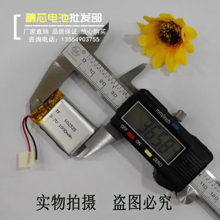 ملاح GPS الجديد، كلب إلكتروني، 102535   مكبر صوت لاسلكي، كاميرا صغيرة 1000 مللي أمبير في الساعة، بطارية ليثيوم 3.7 فولت قابلة لإعادة الشحن