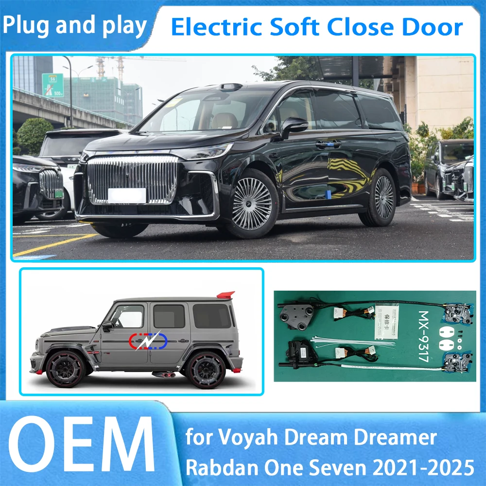 ヴォヤー・フリーラブダンワン2021-2025年式純正ソフトクローズドアシステム自動電動プルパワーラッチ電動クローズ