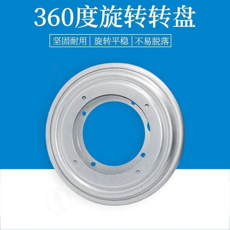 300mm 12 Inch Hollow Iron Rotating Turntable 360 Degree Swivel Base for Bookshelf Office Furniture Hardware