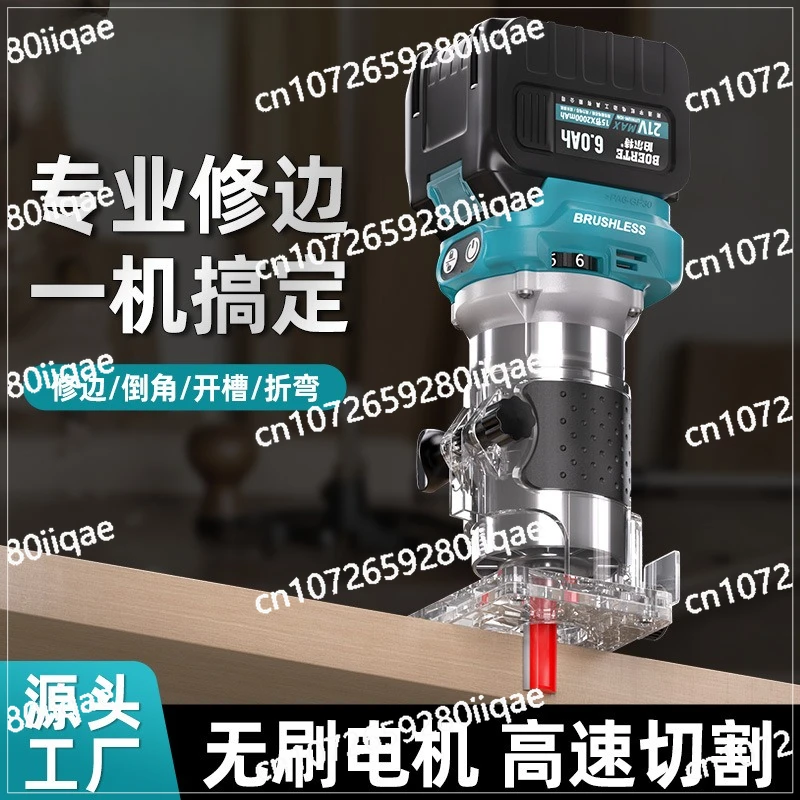 

Brushless rechargeable trimming machine Lithium battery slotting machine Portable wood engraving machine Bakelite milling