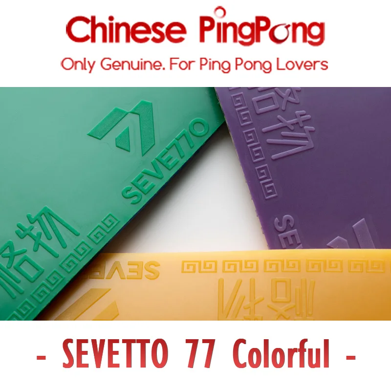 SEVETTO 77 Colorful Table Tennis Rubber Sticky Loop Offensive Spin Control Light Weight Ping Pong Sponge