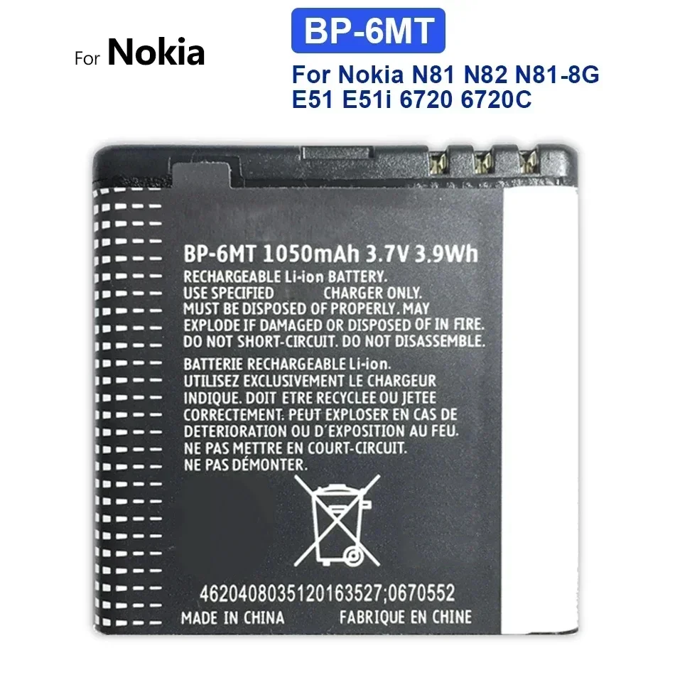 BP-6MT Battery For Nokia N81 N82 N81-8G E51 E51i 6720 6720C BP 6MT