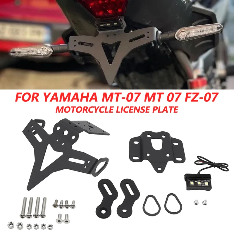 

Для Yamaha MT-07 MT 07 FZ-07 2013-2023 держатель номерного знака мотоцикла Fender Eliminator регистрационный кронштейн