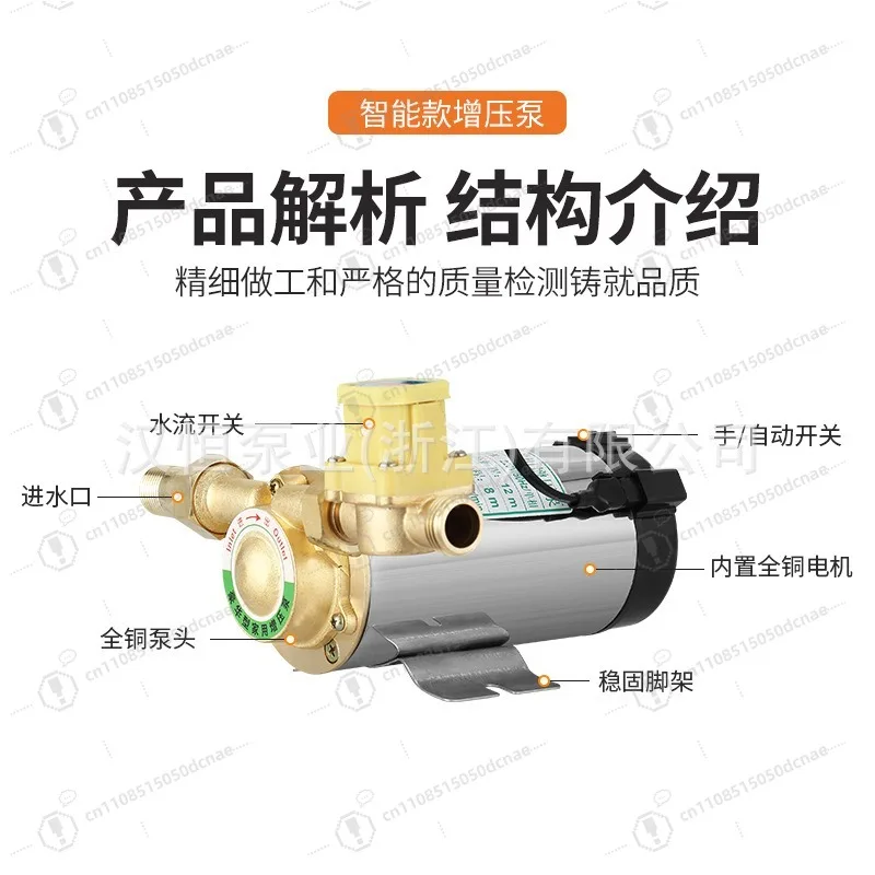Low Noise Intelligent Automatic Water Pressure Booster Pump Stainless Steel Housing For Home Tap Water & Electric Solar Heater