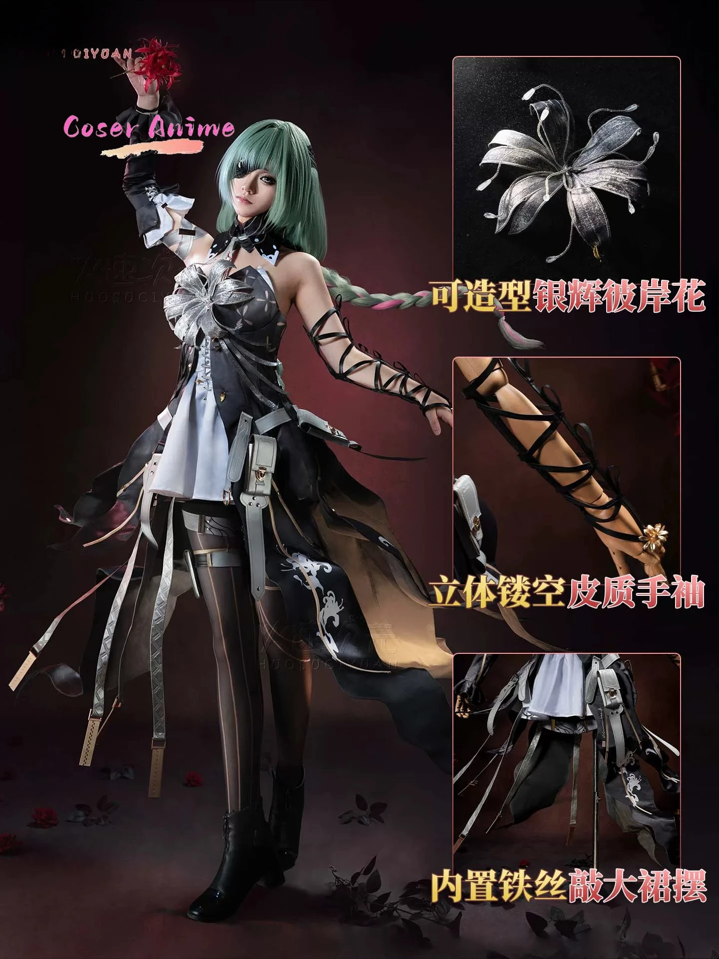 

Game Wuthering Waves Dark Phrolova Cosplay Costume Uniform Halloween Carnival Party Christmas Play Role Clothes Clothing
