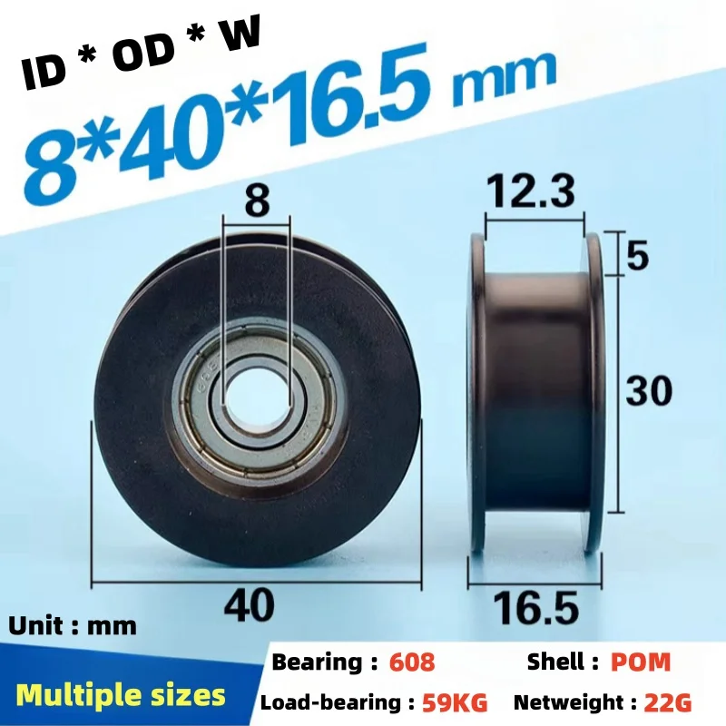 1Pc 8x40x16.5mm  H groove 608zz bearing belt guide wheel plastic wrapped roller suspension wheel pom rolling pulley