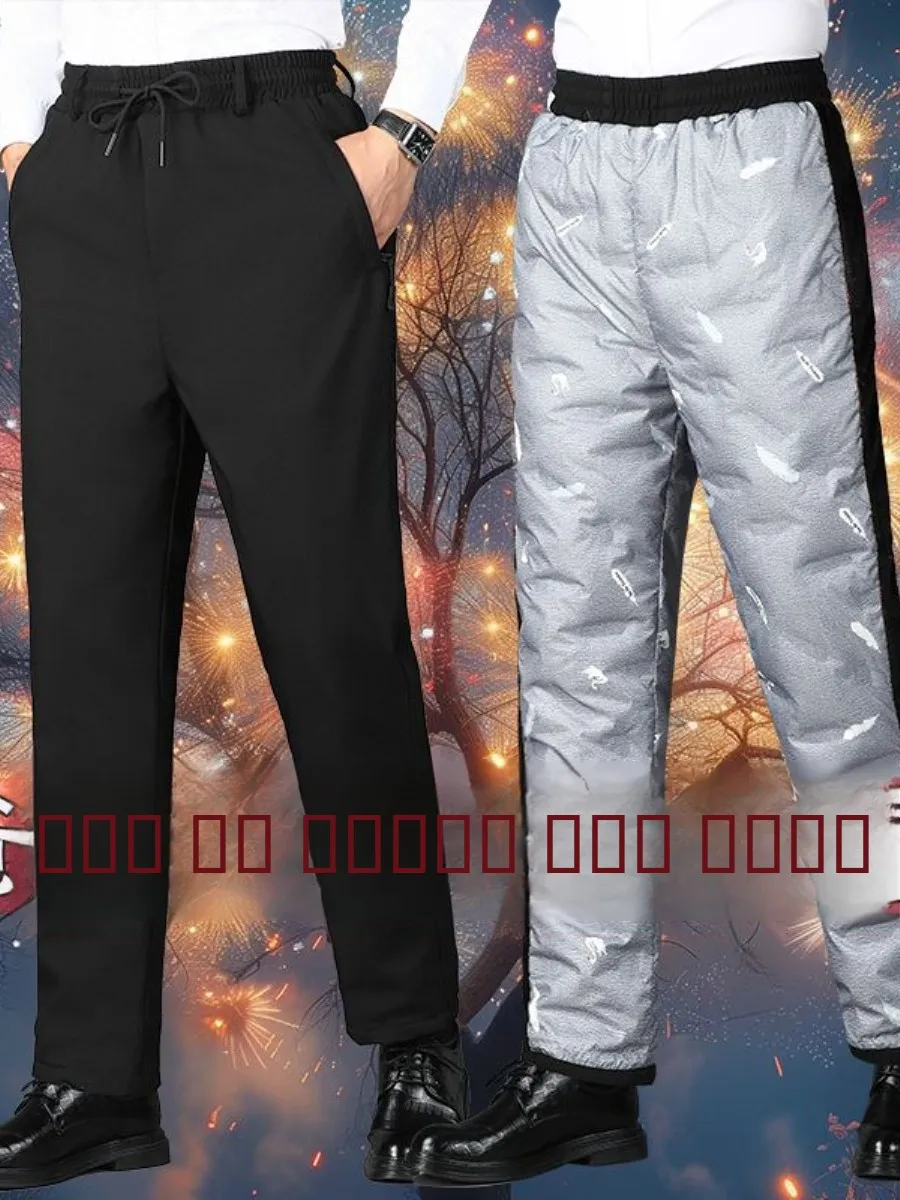 

Легкие теплые повседневные мужские пуховые брюки свободного кроя с высокой талией, хлопковые брюки с эффектом похудения, верхняя одежда для мужчин среднего возраста и старшего возраста