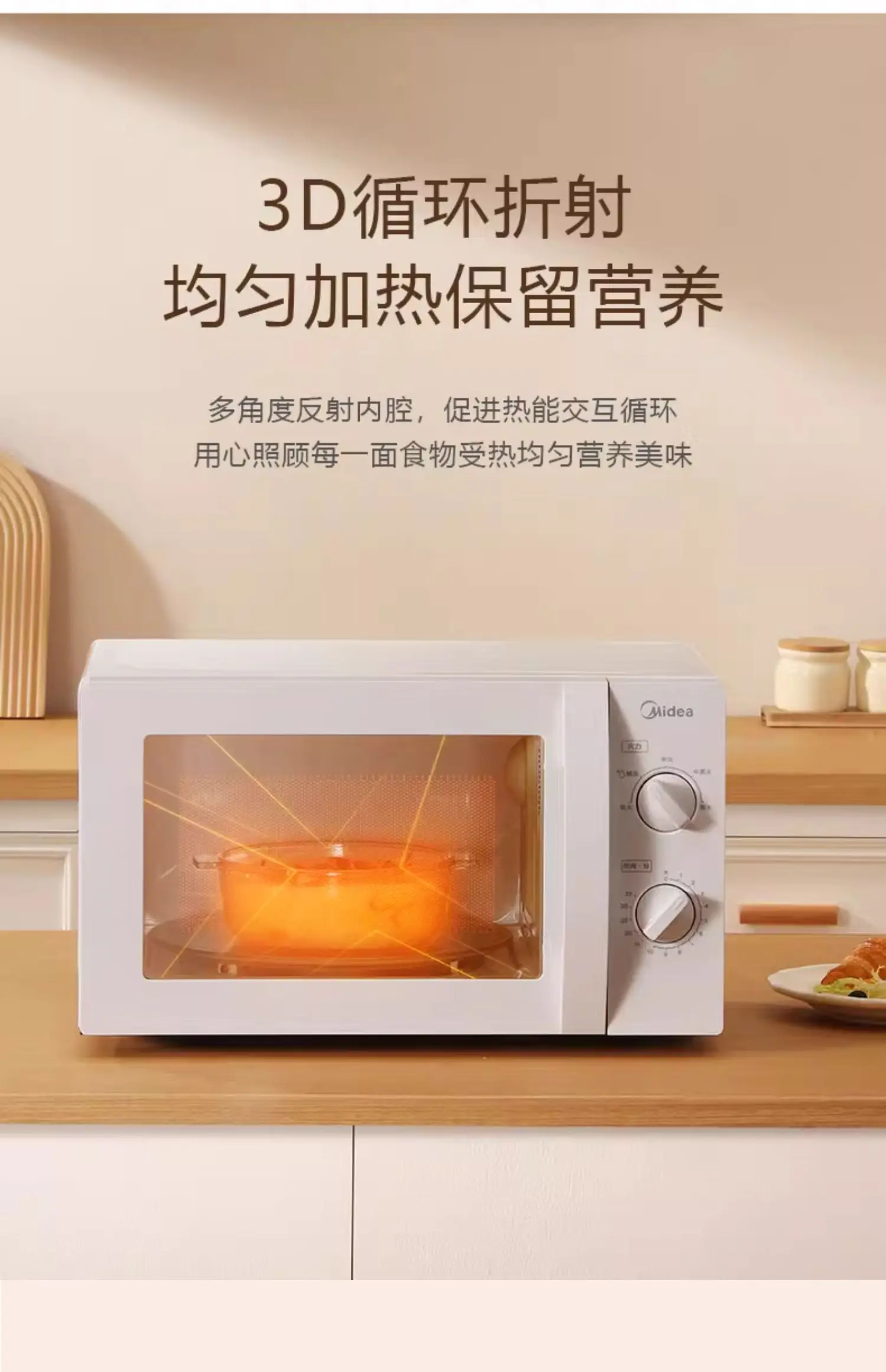 220V Compact Multifunctional Small Microwave Oven for Home Kitchen Sterilization Cooking Defrosting