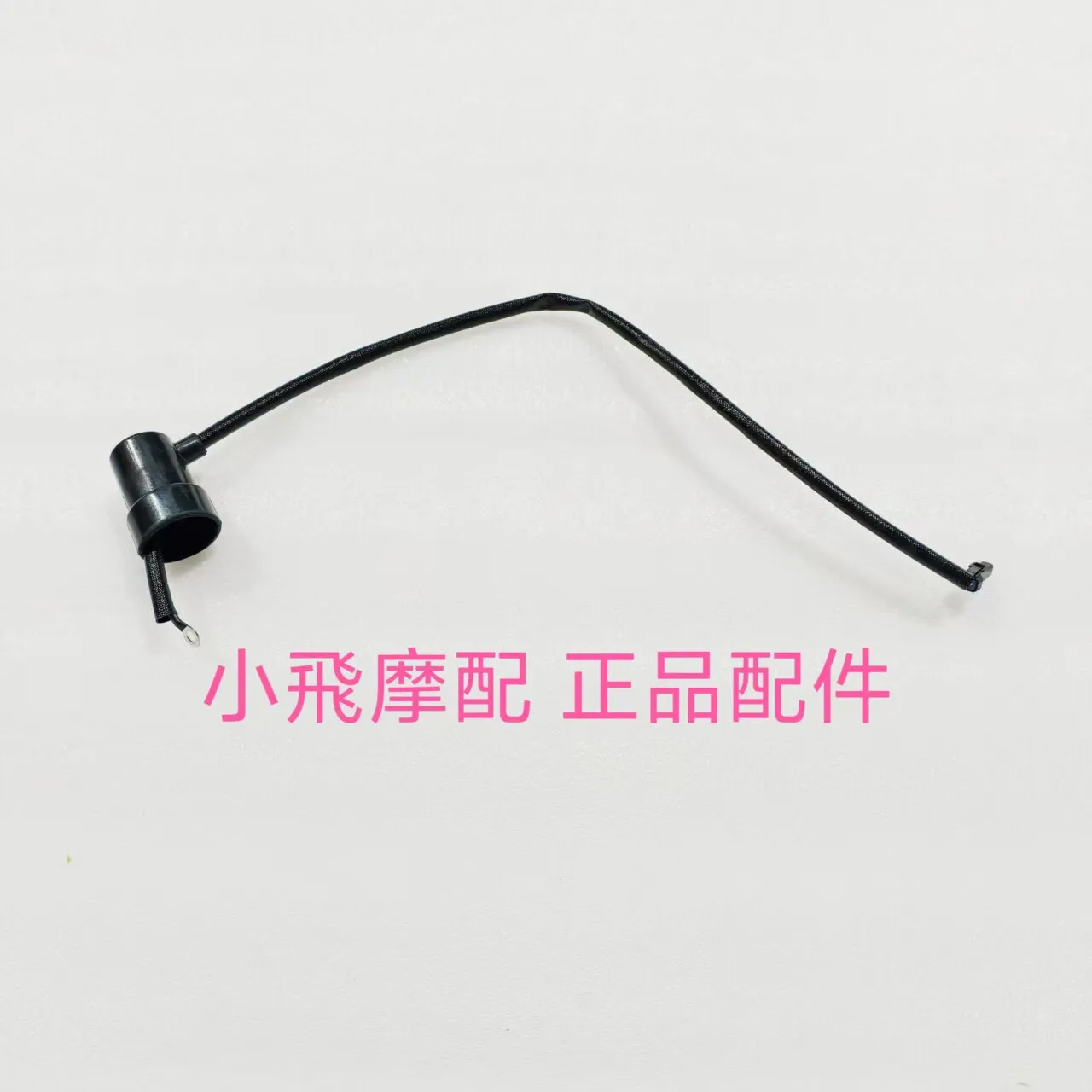 

For Qjmotor Flash 600 Accessories Qj Motor Oil Pressure Switch Sensor Cable Adapter
