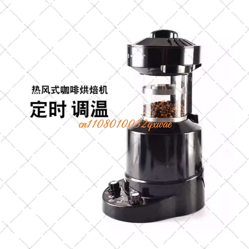 Home Use Small Air Coffee Bean Roaster Machine Automatic Electric Roasting Baker For Espresso Beans