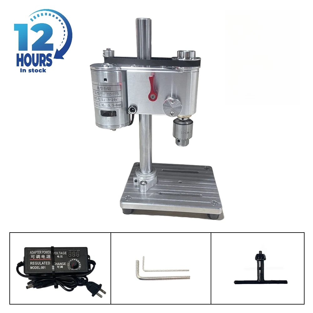 

Miniature Aluminum Alloy Bench Drill Kit High Precision Drilling Machine Clamping Range 0.3-6mm 3-24V