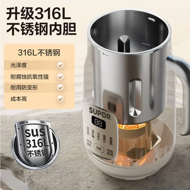 Household soymilk machine. Bass noise isolation. Fully automatic. Multi-function.  Filter-free wall-breaking machine