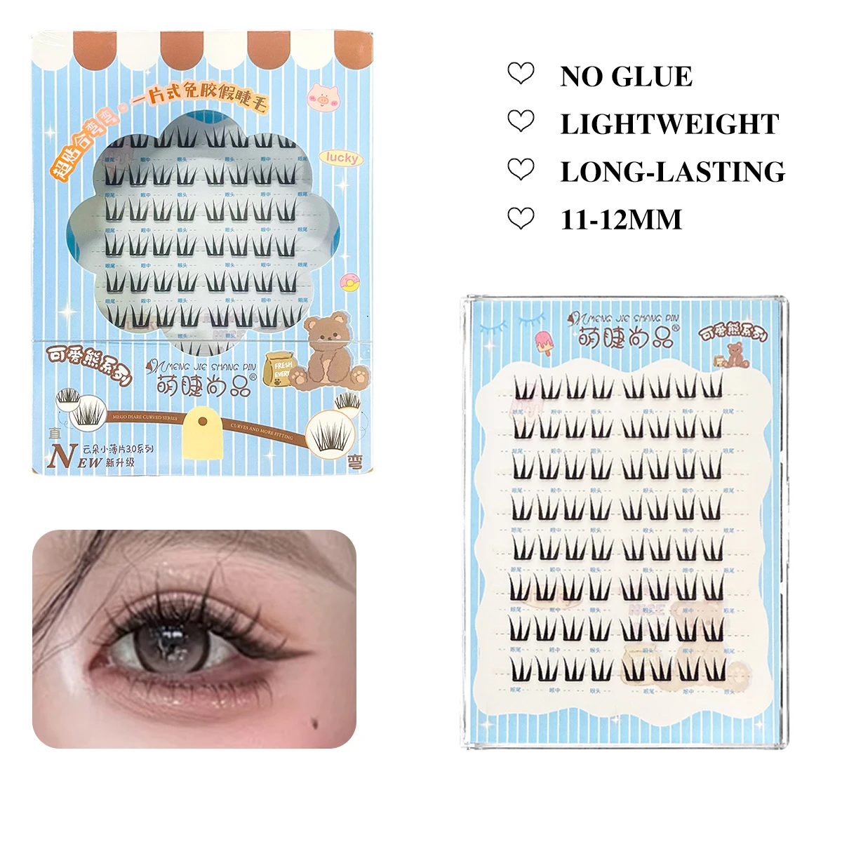 48/64 مجموعات غير الغراء الرموش المغناطيسية الطبيعية Wispy جلدة قابلة لإعادة الاستخدام كاذبة رمش رقيق حليقة جلدة للفتيات رقيقة جدا