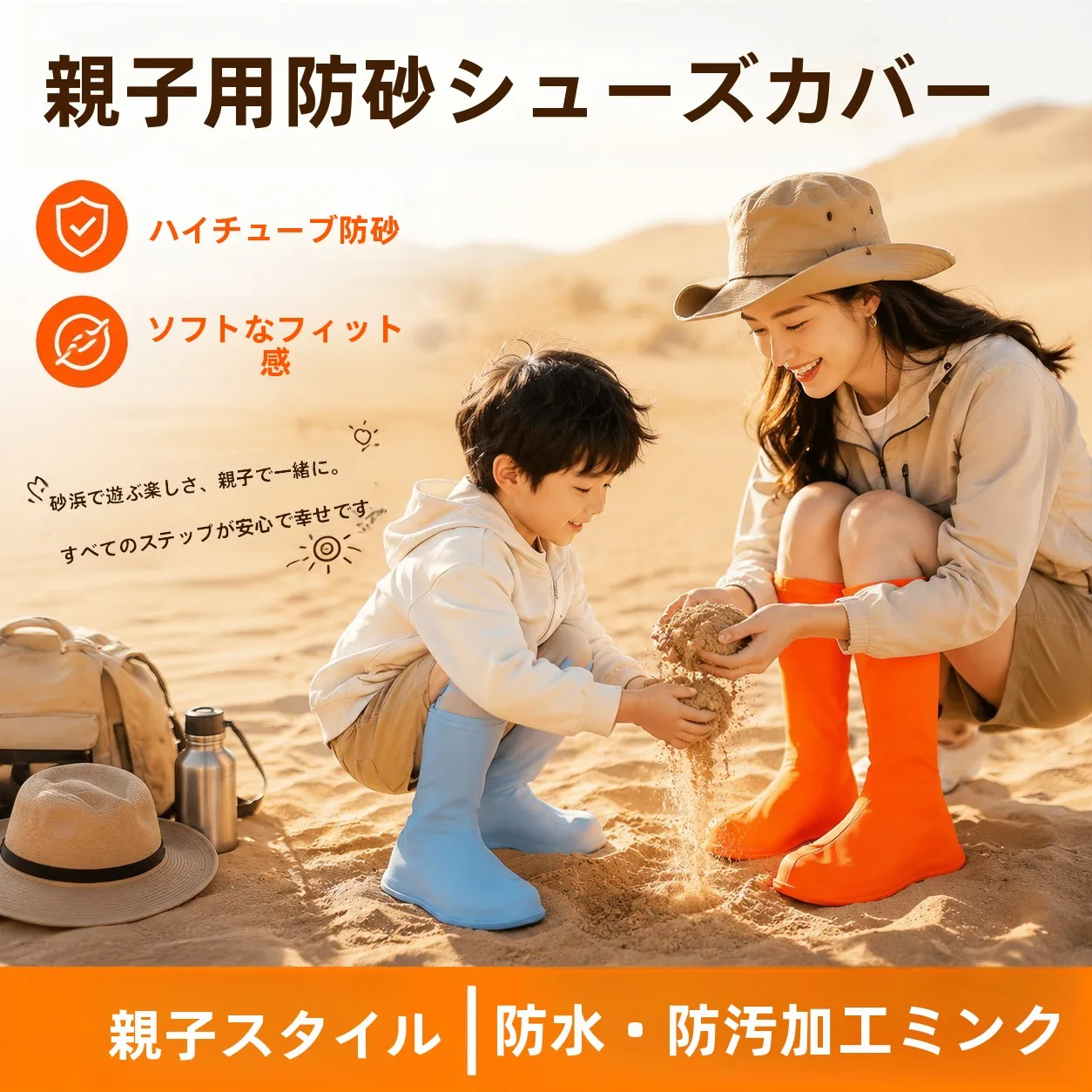 cobre-sapatos-de-cano-alto-a-prova-de-areia-para-deserto-unissex-equipamento-de-viagem-ao-ar-livre-sapatos-de-fundo-macio-para-brincadeiras-na-areia-para-criancas-e-pais