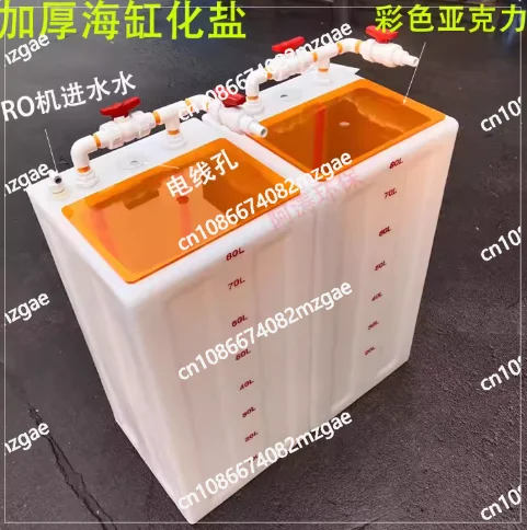Thickened Anti-Corrosion Marine Fish Tank with Automatic Circulation System & Large Opening Acrylic Cover