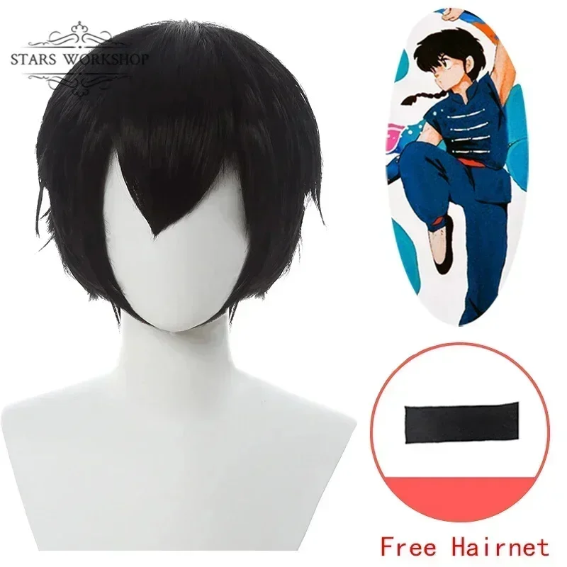 Anime Ranma 1/2 Tendou Akane Costume Cosplay Uomo Donna Uniforme in stile cinese per il vestito da festa di carnevale di Halloween su misura