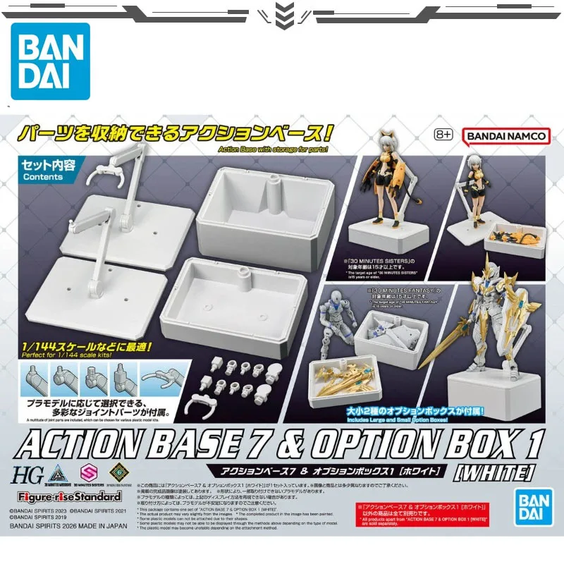 

Bandai Original 30MM 30MS Movable Base 7 & Accessory Box [white] Action Figure Toys for Boys Girls Gift Collectible Model