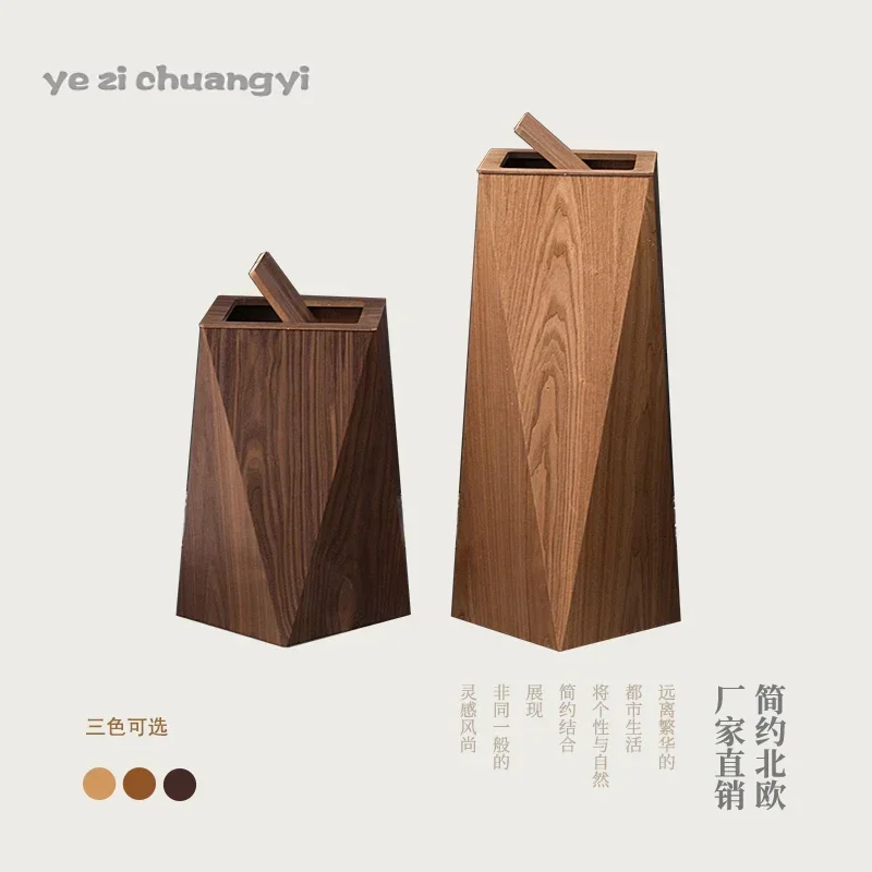 Nordic style wooden trash can home living room upscale office with lid large creative polygonal diamond bin bin Hot sales