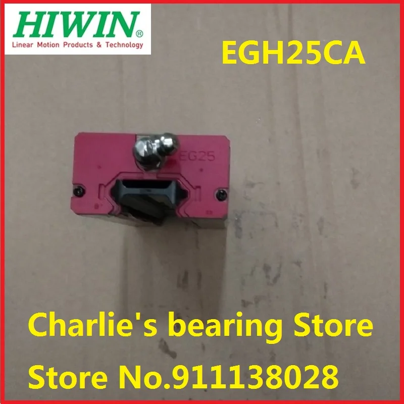 1pc 100% brand new original genuine Hiwin brand linear guide block EGH25CA