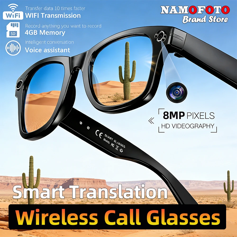 

2026 AI умные очки для перевода 8-мегапиксельная камера голосового удара умные очки BT вызов воспроизведение музыки фото видеозапись солнцезащитные очки
