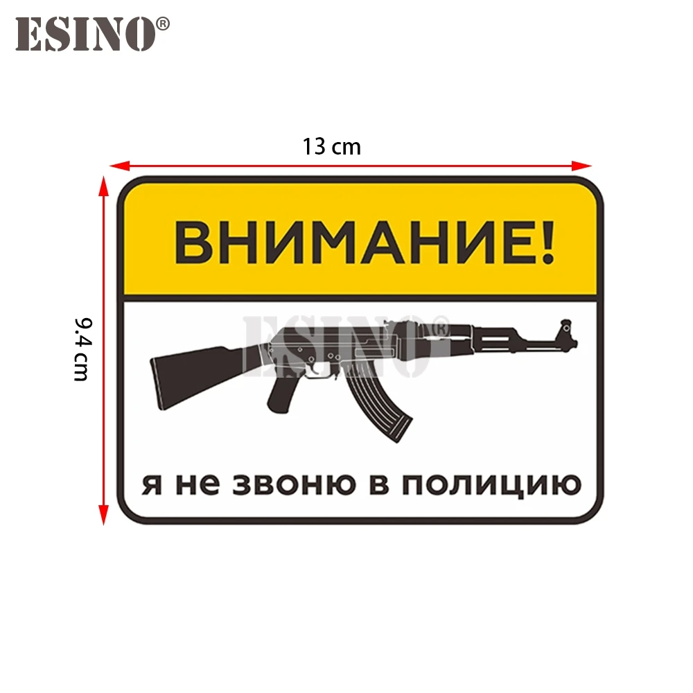 Car Styling Funny Creative Russian Warning Attention Don't Call Police AK47 PVC Decal Waterproof Car Body Sticker Pattern Vinyl - view 2
