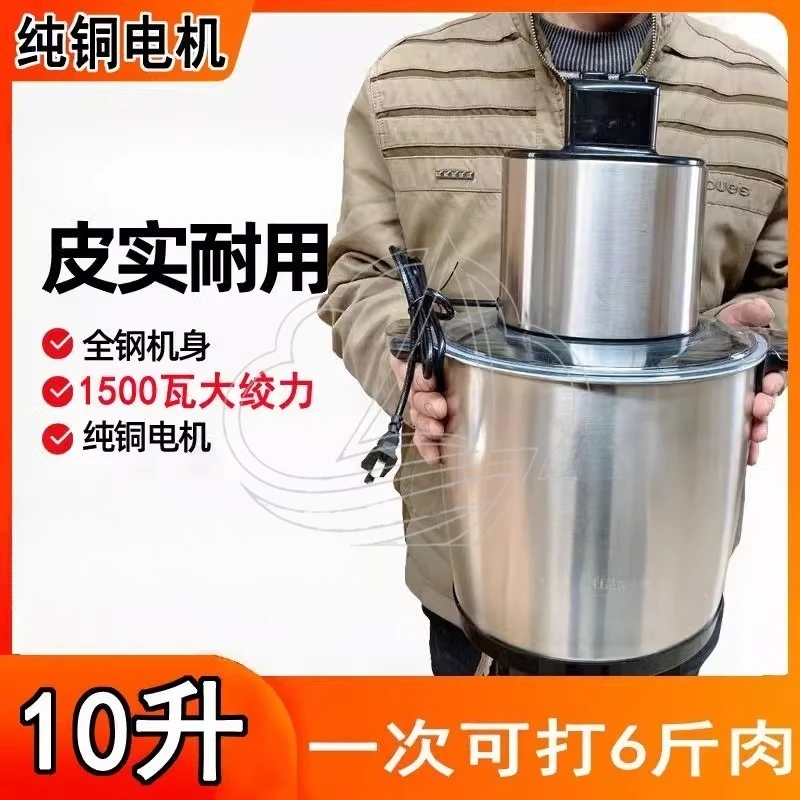 Big Capacity 10L Electric Yam Pounder Stainless Steel Meat Chopper & Pounding Machine
