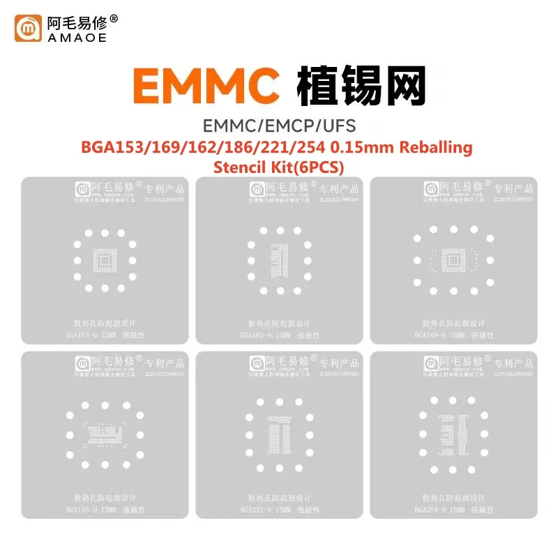 AMAOE BGA153 BGA162 BGA169 BGA186 BGA221 BGA254 BGA Reballing Stencil Planting Tin Station for Phone EMMC/CMCP/UFS Chips Repair