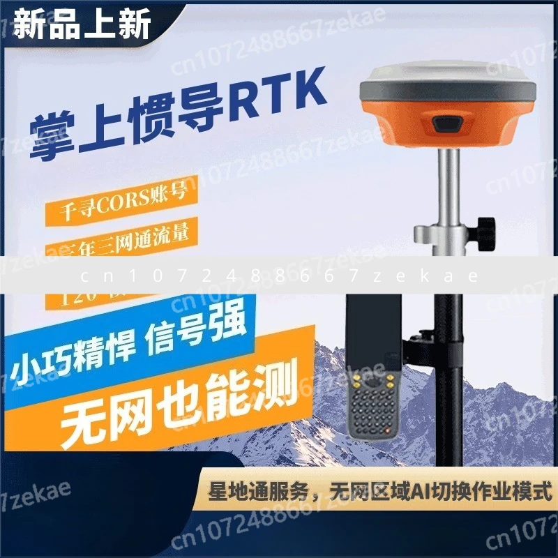 

Картографический инструмент GPS Дорожный инженерный измерительный прибор Xmini Mu Gauge